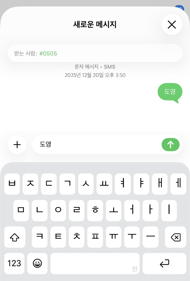 음악중심 문자투표 #0505 도영